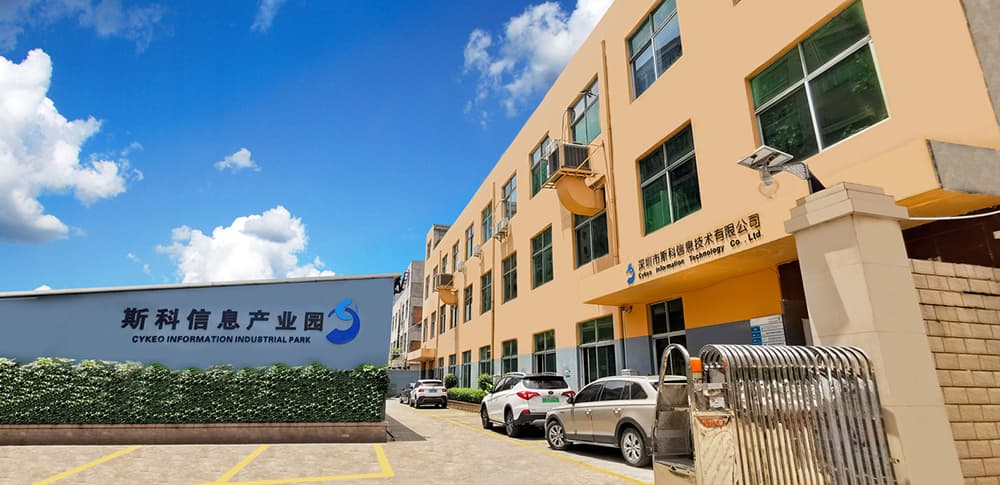斯科信息產業園（深圳舊生產基地）