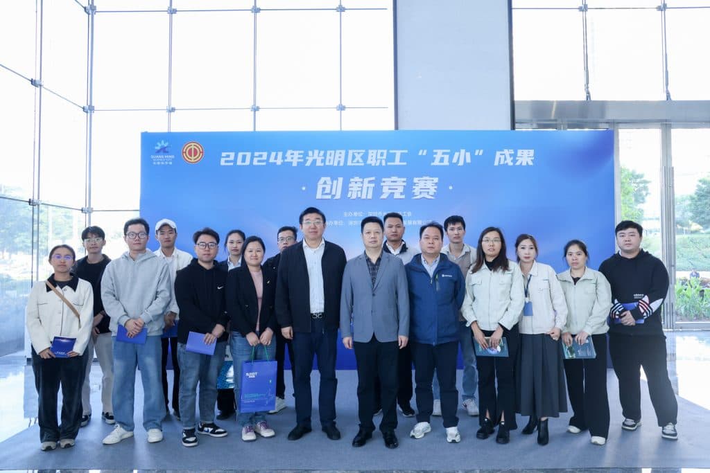 喜報!斯科RFID發衣機項目榮獲2024年光明區職工“五小”創新成果競賽銅獎 6 20241130111352