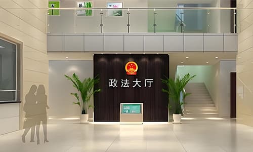 政府機構