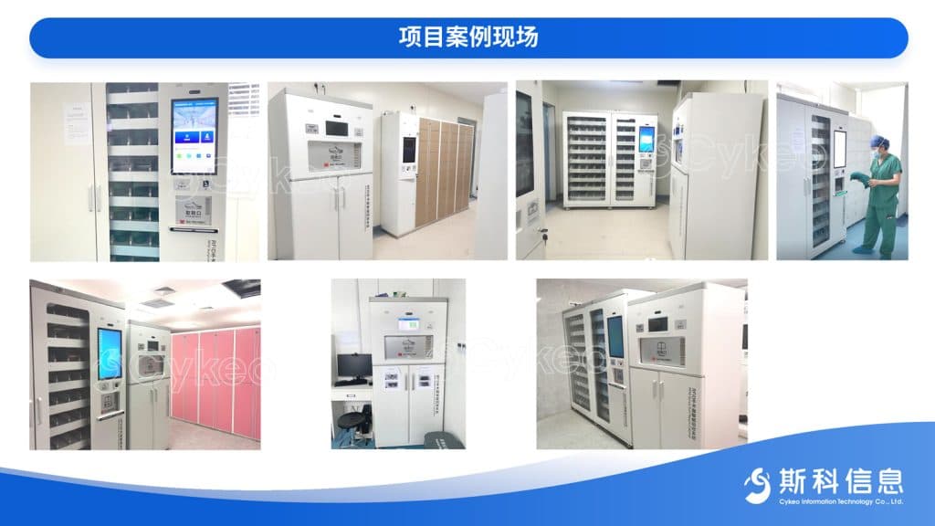 喜報!斯科RFID發衣機項目榮獲2024年光明區職工“五小”創新成果競賽銅獎 4 xzgvhg