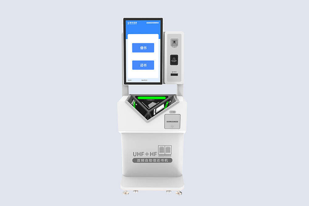 CK-DP8 雙頻RFID借閱機