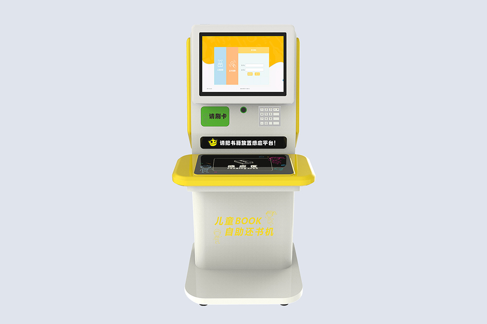 CK-DP5 RFID自助借還書機(兒童款)