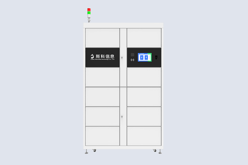 CK-G1212 RFID智能文件柜