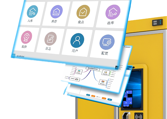 斯科RFID智能試劑柜:為實驗室帶來前所未有的便捷與安全 3 jrus