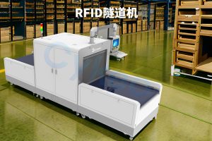 RFID隧道機如何自動識別和跟蹤通過其區(qū)域的物品？