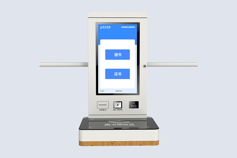 CK-DP4B 車載RFID自助借還書機
