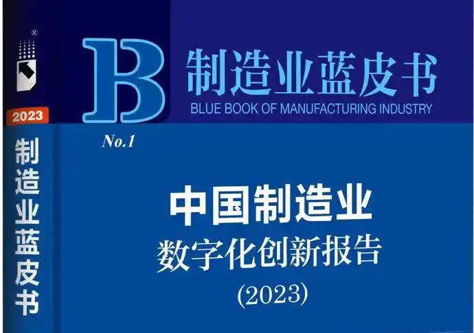 年損耗超2300萬!制造業工具管理困局背后的RFID破局之道 1 adaf2edda3cc7cd9d58fbfdeb5b2f633b90e9153