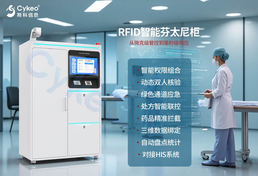 麻醉科主任為何不再深夜被叫醒? 4 jfyh