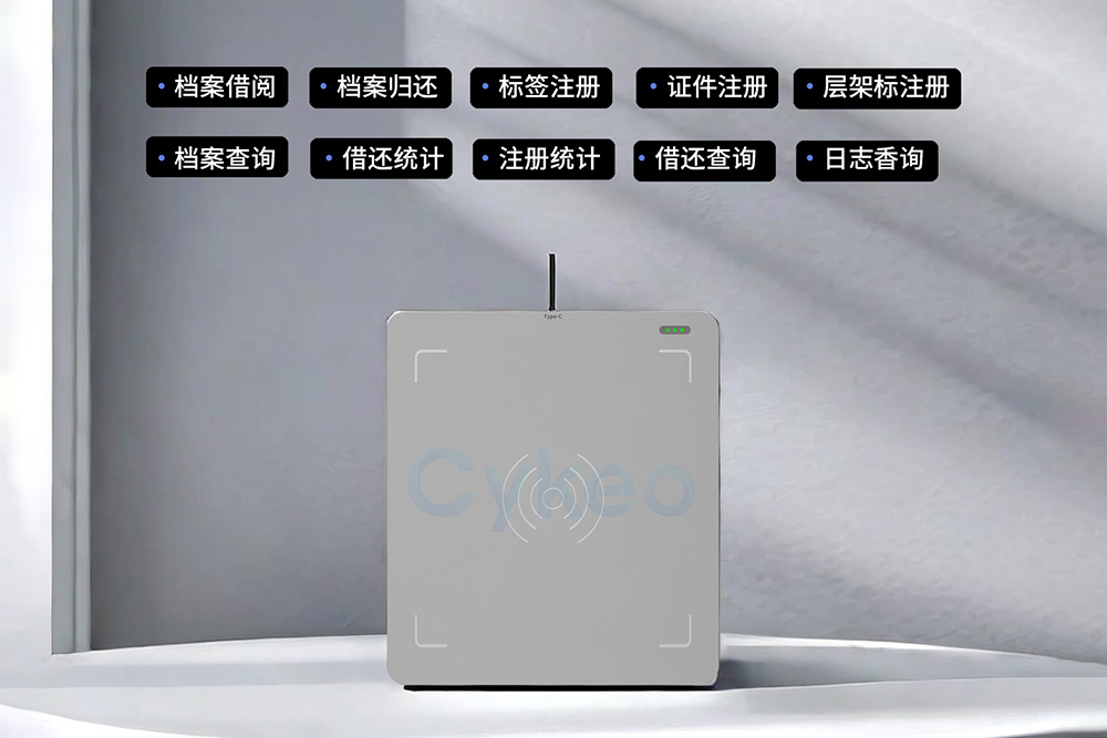 跨境物流中不同國家的RFID頻段限制如何處理？