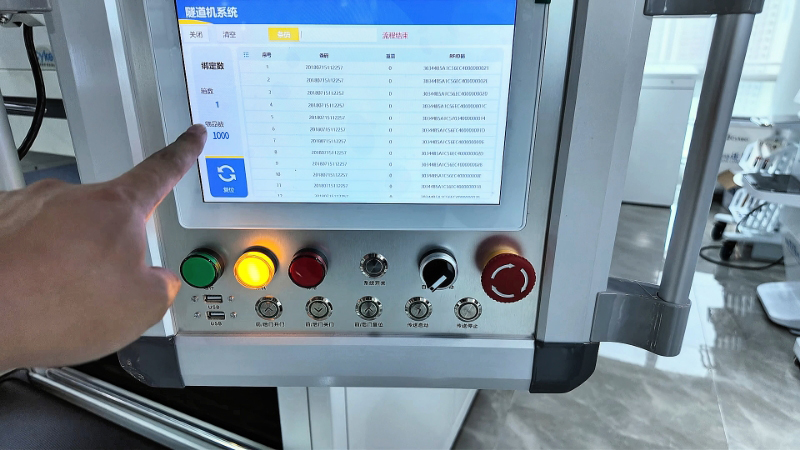 服裝企業(yè)SKU多,選哪類RFID隧道機(jī)更高效? 4 RFID通道機(jī)