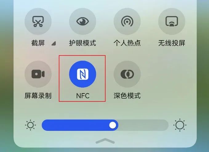 輕觸即盜刷?手機NFC功能真如此危險嗎? 1 手機NFC功能