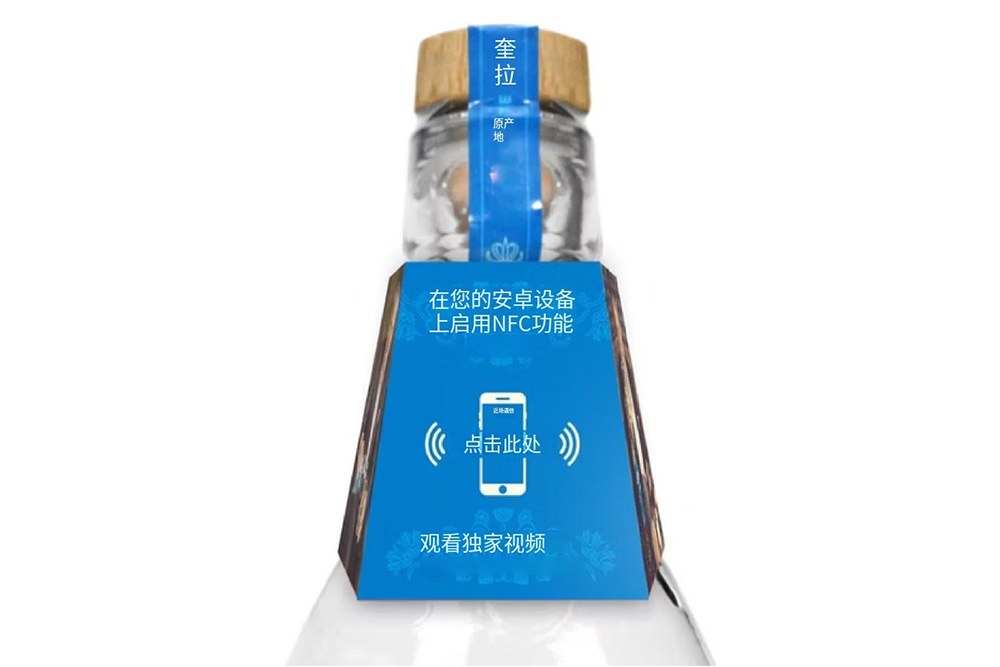 NFC與二維碼:你需要知道的一切 1 jybh